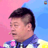 奇葩说 马东 没法下手 综艺 soogif soogif出品