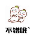 斗图 金馆长 不错 鼓掌 soogif soogif出品