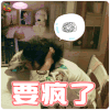 致我们单纯的小美好 陈小希 沈月 要疯了 soogif soogif出品