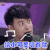 快乐大本营 潘玮柏 给小可爱 唱首歌 撩人 soogif soogif出品