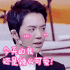 动漫 搞笑 帅哥 眨眼
