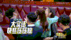 火星情报局 薛之谦 郭雪芙 沈梦辰 搞笑