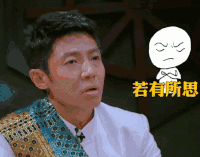 明星大侦探 明星大侦探第二季 明星大侦探2 明星大侦探第2季