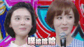 娜扎 哈哈哈 美女