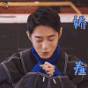 流星花园 梁靖康 美作 娇羞 撩人 soogif soogif出品