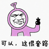 暴漫 ok 可以 套路 赞