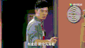 曾小贤 爱情公寓 搞笑 逗比