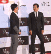 梁朝伟 韩国 合影 气质男人