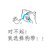 soogif soogif出品 对不起我选择狗带