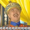 大笑 黄帽 胡子 哈哈哈哈哈哈哈哈哈哈哈