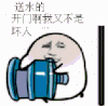 金馆长 送水的 砸门 搞笑