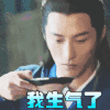 男神 帅气 迷人 长发 我生气了