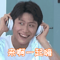 张一山 帅哥 型男 阳光