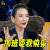 加班使我快乐 演员的诞生 章子怡 伤心 soogif soogif出品 节前加班