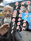 图片 帖子 楼主 老头