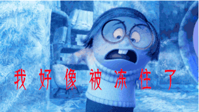 冻得打哆嗦图片_冻得打哆嗦动态图_冻得打哆嗦表情包gif动图下载_soo