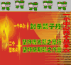 动图 兵哥哥 绿色 闪烁