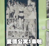 爱情公寓5