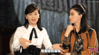 欢乐颂 蒋欣 刘涛 美女