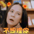 歌手2019 杨乃文 不想理你 生气