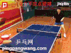 乒乓球 训练 认真 游戏
