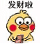 小黄鸡 数钱 发财啦 搞怪 逗