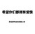 希望你们都拥有爱情我拥有金钱和薛之谦 斗图 白色背景 纯文字