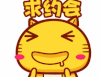 情人节 爱情 恋爱 情人节快乐