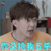 单恋大作战 刘锐 白子裕 你又抢我五杀 王者荣耀 soogif soogif出品