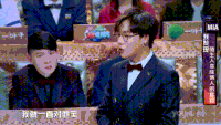 火星情报局 沈梦辰 薛之谦 杨迪