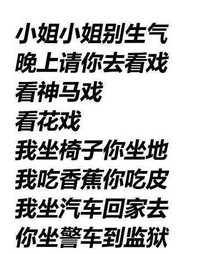 文字表情包 搞笑 童年回忆 魔性 沙雕话