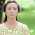 柜中美人 胡冰卿 黄轻风 你把我忘了吧 soogif soogif出品