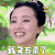 柜中美人 胡冰卿 黄轻风 我又五杀了 soogif soogif出品