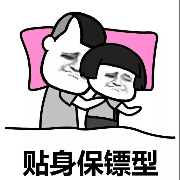 情侣 睡姿 情侣睡姿 蘑菇头 睡觉 贴身保镖型
