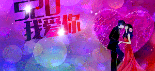 婚礼 结婚 新婚快乐 新娘新郎