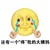 我感到了 绝望 还有一个 疼我的 大姨妈