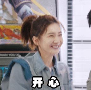 全职高手 陈果 江疏影 小姐姐 可爱