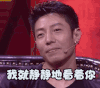 soogif soogif出品 吐丝联盟 撒贝宁 我就静静地看着你