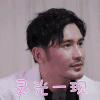 我最爱的女人们 张伦硕 灵光一现 搞怪