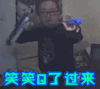笑笑 Q了过来 LOL 撸啊撸 英雄联盟