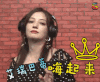 快乐大本营 赵薇 开心 艾瑞巴蒂嗨起来 soogif soogif出品