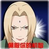 机智 搞笑 滑稽 严肃