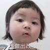 萌娃 罗熙 该做出改变了 可爱 逗 搞笑