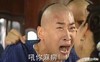 吼你麻痹 尔康 大鼻孔 呐喊