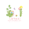 蝴蝶 鲜花 动漫 动画