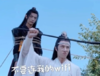 搞笑 魔性 肖战 王一博 陈情令