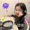 金雪 萌娃 哎哟不错哦 可爱 搞笑 逗