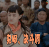 那年花开月正圆第16集 孙俪 周莹 生气 来啊决斗啊 soogif soogif出品