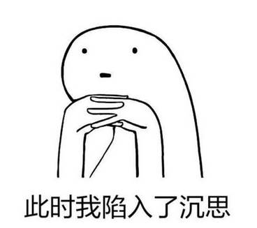 国庆长假 搞笑 文字表情包 逗 蠢萌