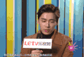 马赛克 是什么 李易峰